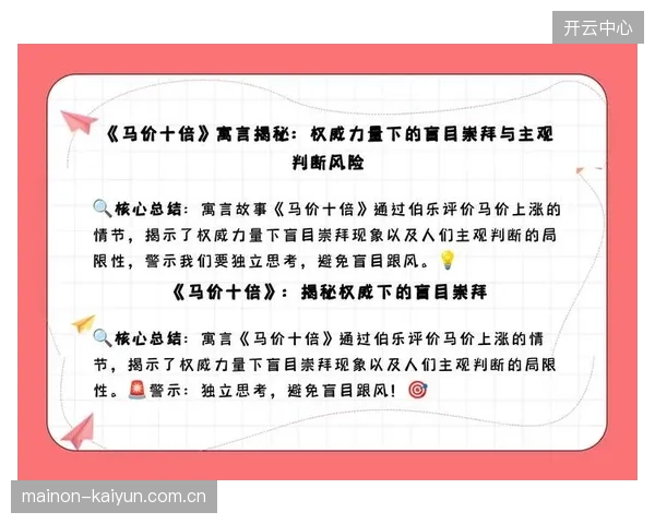 对复杂技术系统的盲目崇拜，正让许多场馆陷入“买得起马，配不起鞍”的窘境